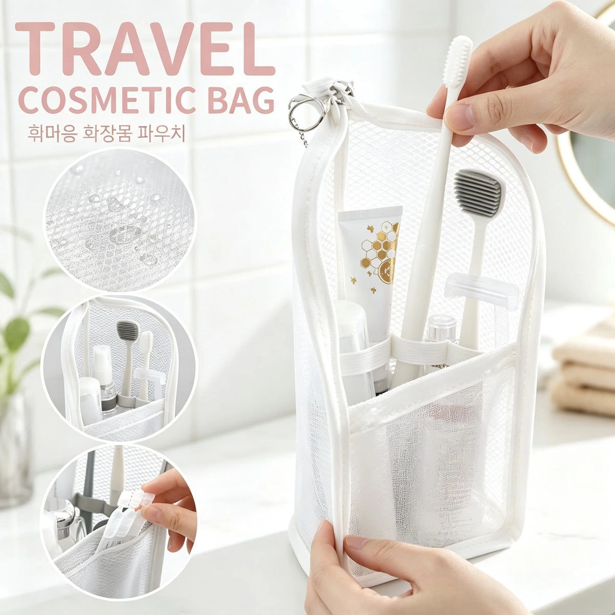TravelTidy™ Toiletry Bag ✈️🧴 — Waterproof, Spacious & Organized